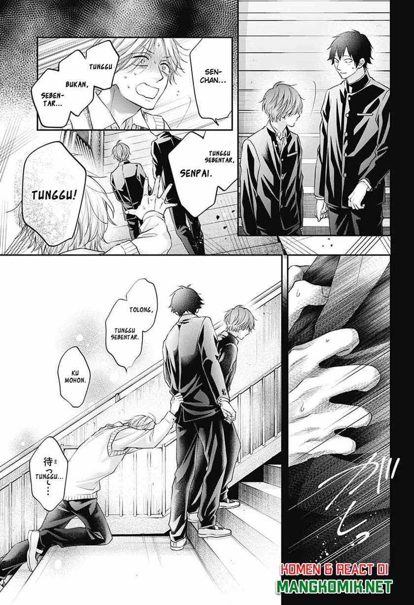 Kono Oto Tomare!